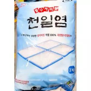 천일염 ( 탈수 3K) X8 소금 조미료 양념 요리용 조리용