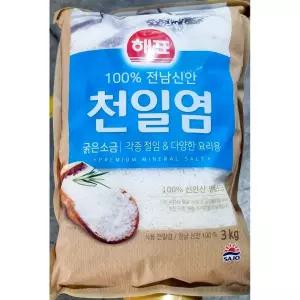 천일염 ( 3K) X5 소금 조미료 양념 요리용 조리용 탈수
