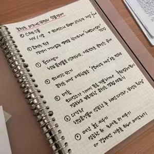 모눈노트 속지 모눈 바인더 화일내지 메모노트