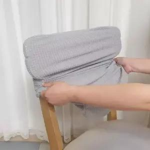 식탁의자 의자커버 의자 리폼 천갈이 덮개 식당