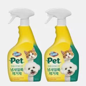 고양이 오줌 테러 반려동물 오줌 냄새 탈취제 2개