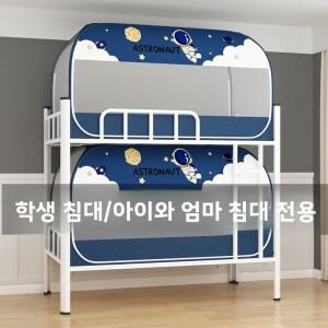 설치 불필요 몽골 텐트 모기장 학생 기숙사 가정용 더블 침대 이층 겸용 범용 스택형 패턴 9090 미터