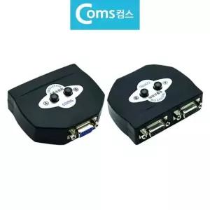 고품질 2대1 모니터 수동 선택기 VGA RBG 선택분배기 (W9AF169)