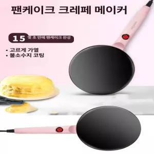 크레페 기계 전병 크레페 지단 업소용 케이크 만들기