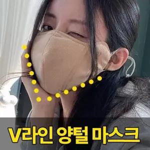 플리스 양털 겨울용 방한 방풍 세탁 가능한 마스크