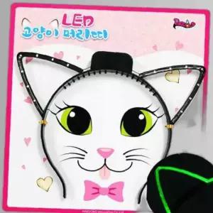 해피파티 파티 머리띠 헤어밴드 LED 콘서트 랜덤1개 클럽 고양이