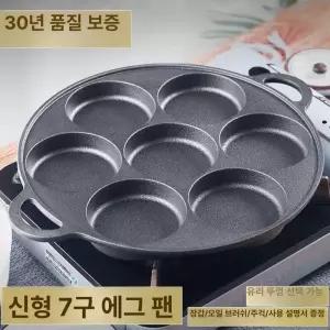 미니 계란빵틀 국화빵 만들기 양면코팅 7구 1개