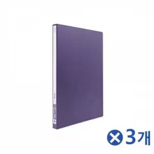 파일 클리어파일 화일 바인더 서류철 레버 바인더표지 종이 스프링