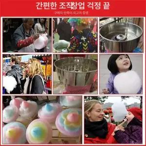 업소용 솜사탕 기계 상업용 만들기 메이커