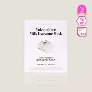 약손명가 밀크엑소좀 석고 마스크팩 (5매입)