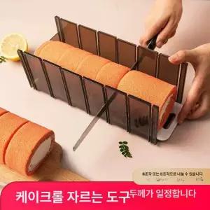 롤케이크 절단기 케? 커팅기 롤케익 컷팅기 베이킹