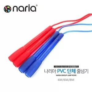 나리아 PVC 단체줄넘기 (W5FA7E5)