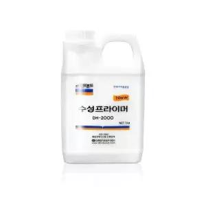 고품질 수성 프라이머 DH-2000 인테리어 필름용 1kg (WC6D2B6)