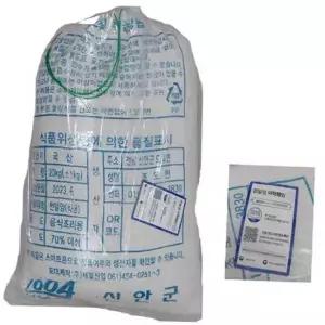 20KG 국산 천사 신안 천일염 소금 이중포장