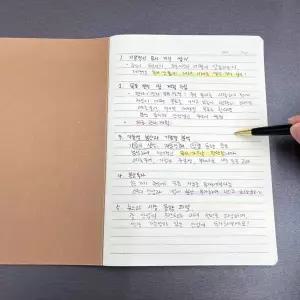 크라프트 무지 유선노트 B5