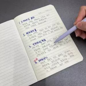 크라프트 무지 유선노트 A5