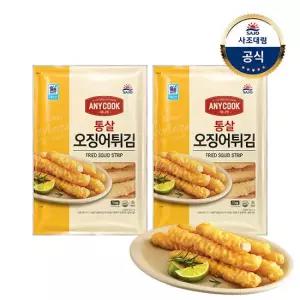 [대림냉동] 애니쿡 통살 오징어튀김 1kg x 2개