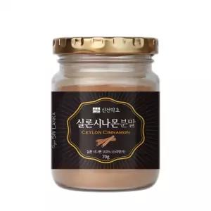 신선약초 실론 시나몬 분말 70g