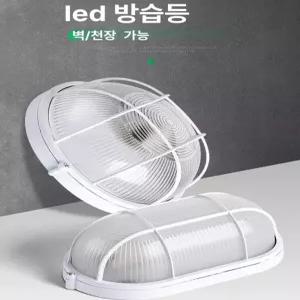 욕실 건식 전등 사우나 내열 유리 LED 방수 습식