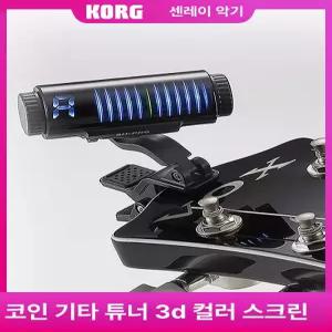 기타 크로매틱 튜너 튜닝기 신디사이저 페달 클립온 리듬