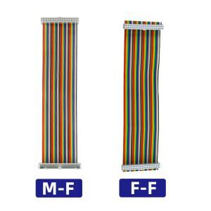 라즈베리 파이 40 핀 GPIO 케이블 남성-여성 OR 연장 어댑터 오렌지 5 4B 3B