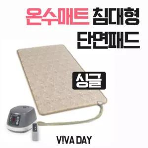 임호산업 보일러 온수매트 침대형 양면패드 싱글 LH 307전기 전기요