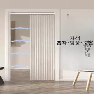 자바라 커튼 가림막 칸막이 접이식 무타공 인테리어 주방
