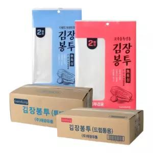 대용량 개별포장 특대형 왕대형 김장 비닐봉투 봉지 김치