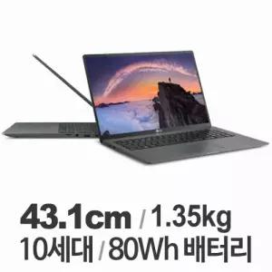 LG전자 2020 그램17 인텔 i5
