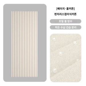 파티션 커튼 욕실 인테리어 곡선 샤워 폴딩 건식 가리개 미닫이 자바라 그레이 부착 목욕