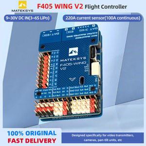 Matek Mateksys F405 WING V2 비행 컨트롤러(바로 OSD 블랙박스 포함) ArduPilot INAV RC 고정익 비행기 모델용
