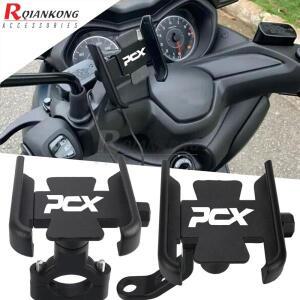 혼다 PCX125 PCX 125 150 160 2010-2023 2024 범용 후면 미러 핸들 바 휴대폰 거치대 핸드폰 스탠드