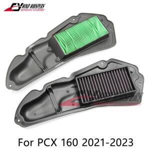 오토바이 에어 필터 모터 바이크 흡입 클리너, 혼다 PCX125 PCX 125 2021-2022 PCX160 160 2021 17210-K1Z-