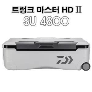 [피싱드라마] 다이와 트렁크 마스터 HD2 SU4800/아이스박스/쿨러/낚시용품/바다낚시