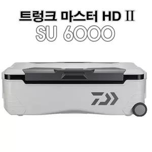 [마린피싱] 다이와 트렁크 마스터 HD2 SU6000/아이스박스/쿨러/낚시용품/바다낚시