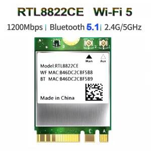 랜선젠더 WIFI5 RTL8822CE 1200MBPS 블루투스 5 1 네트워크 WIFI 듀얼 WIN10 802 2 11 PCIE 밴드 4G5G 카드 노트북 11AC 미니