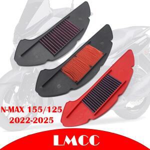 오토바이 엔진 에어 필터 클리너 요소 공기 흡입 Yamaha NMAX155 Tricity 125 155 2022-2025