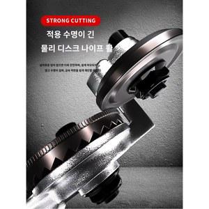 커터 핸드드릴 핸디 드릴 금속 판금절단기 절삭기 절단기 절곡기 플레이트 월드 로프 강철