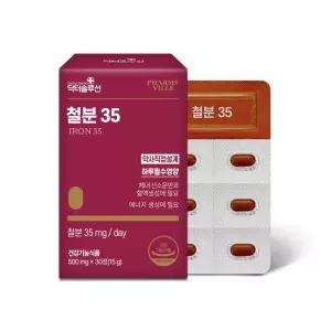 철분제 비헴철 임산부 가임기 여성 30정/성장기 청소년 임신준비 예비엄마 체내흡수율