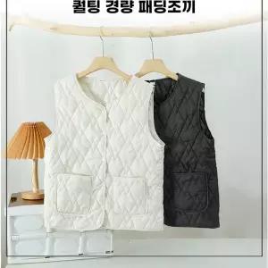 퀄팅 패딩조끼 경량 FD-0526