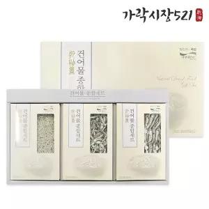 가락시장521 볶음 조림 국물용 멸치 건어물종합선물세트 810g 답례품