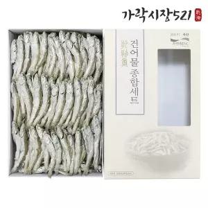 가락시장521 남해 최상급 프리미엄 죽방멸치 300g 국물용 볶음 조림용 멸치 선물용