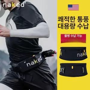 허리 밴드 네이키드 스마트폰 러닝 벨트 마라톤 가방 내이키드