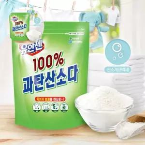 유한젠 탈취 과탄산소다 얼룩제거 표백 2Kg 세탁세제