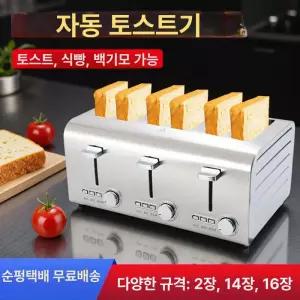 다기능 전기그릴 바베큐 실내용 튀김 가능 전기팬 올인원