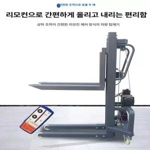 핸드카 운반기 상하차 작업 스태커 장비 창고 물류 소형