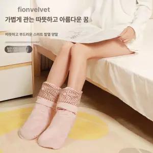 충전식 발열 양말 풋워머 휴대용 발워머 신발용 온열기