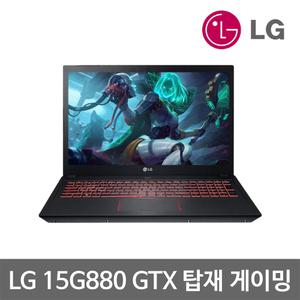 LG 울트라기어 15G880 i7 8세대 16G SSD500G 15.6인치 Win10 GTX1060 게이밍 중고 노트북