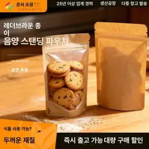 귀뚜라미 사료 사육용 도마뱀 먹이 게코 크리켓 곤충