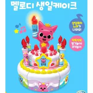 4세 스스로 놀이학습 멜로디 2단 생일케이크 소근육발달 EQ 장난감 지능발달 감각발달 사고력발달